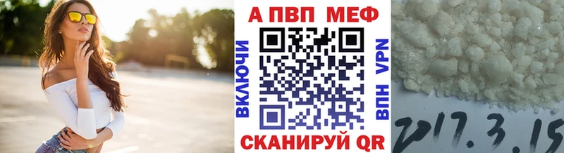 Купить наркоту Омутнинск Кокаин  A-PVP  МЕФ 