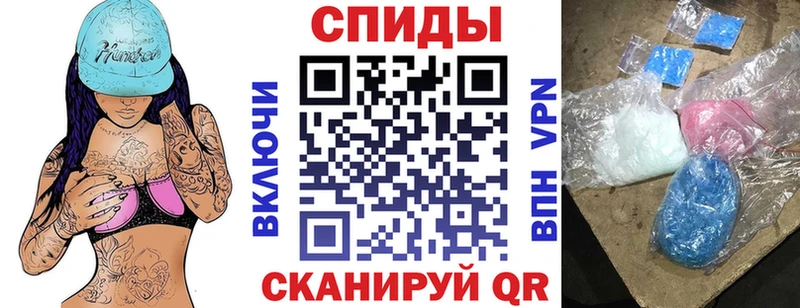 АМФЕТАМИН Розовый  даркнет сайт  Омутнинск 