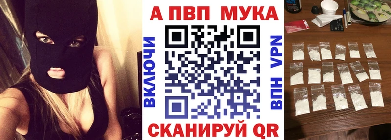 наркотики  Омутнинск  APVP СК КРИС 