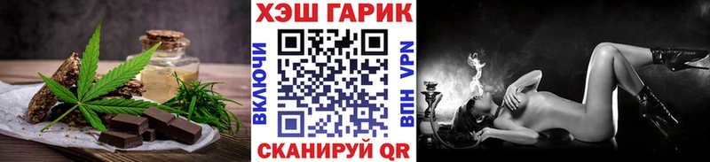 Еда ТГК конопля  Омутнинск 