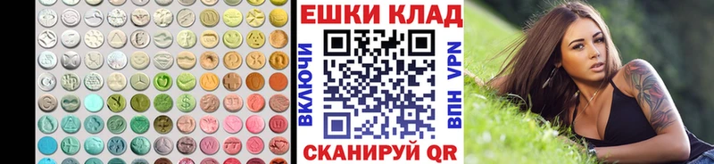 цена   Омутнинск  ЭКСТАЗИ бентли 