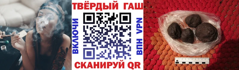 ГАШ гашик  Омутнинск 