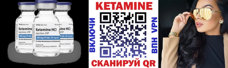 kraken как войти  Омутнинск  КЕТАМИН ketamine 