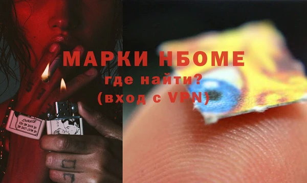MDMA Premium VHQ Аркадак