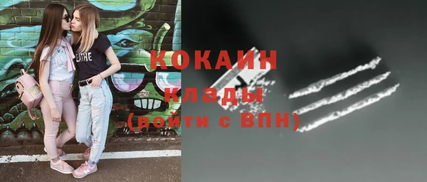 MESCALINE Армянск