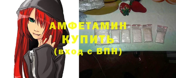 MDMA Premium VHQ Аркадак