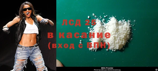 MESCALINE Армянск