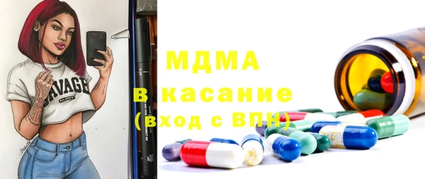 MESCALINE Армянск