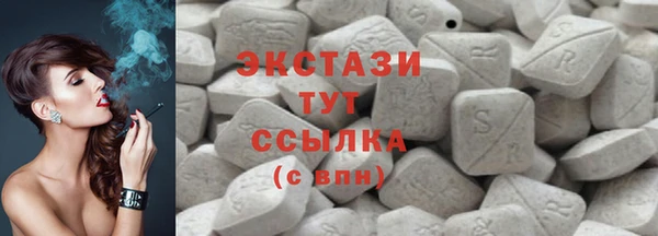 MDMA Premium VHQ Аркадак