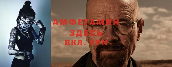 MESCALINE Армянск