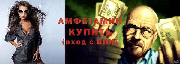 MDMA Premium VHQ Аркадак