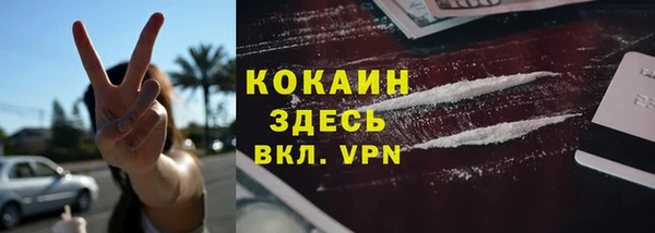 MESCALINE Армянск