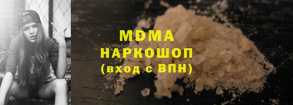 MDMA Premium VHQ Аркадак