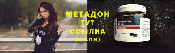 MESCALINE Армянск