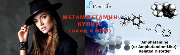 MDMA Premium VHQ Аркадак