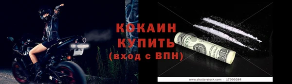 меф Арсеньев