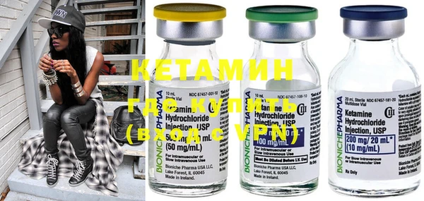 MDMA Premium VHQ Аркадак