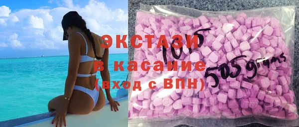 MESCALINE Армянск