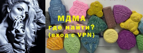 меф Арсеньев