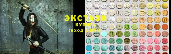 MESCALINE Армянск