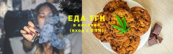 MESCALINE Армянск