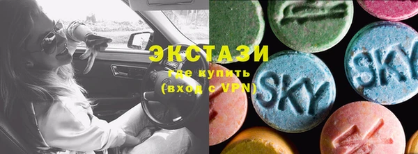 MESCALINE Армянск