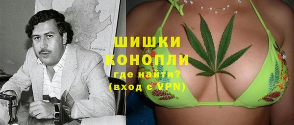MESCALINE Армянск