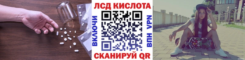 магазин    Омутнинск  LSD-25 экстази кислота 