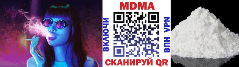 МДМА кристаллы  blacksprut ССЫЛКА  Омутнинск 