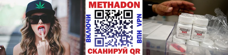 МЕГА ONION  Омутнинск  Метадон мёд 