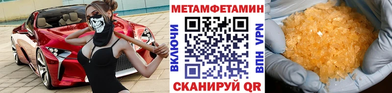 Первитин кристалл  маркетплейс какой сайт  Омутнинск  kraken маркетплейс 