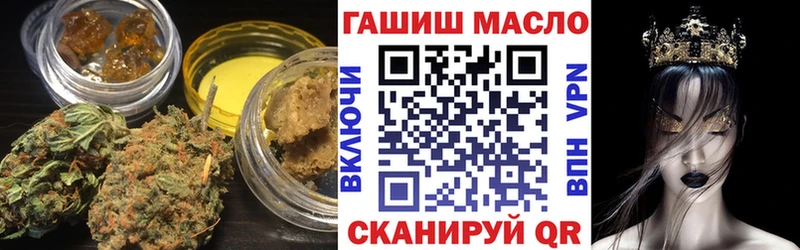 это телеграм где продают Омутнинск Дистиллят ТГК Wax